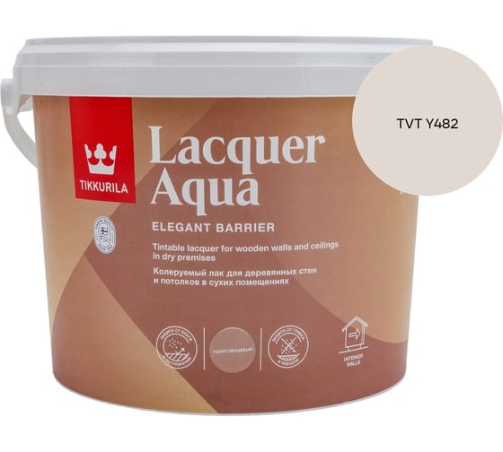 Лак интерьерный Tikkurila LACQUER AQUA EP полуглянцевый 2,7л 700001140_TVT Y482