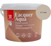 Лак интерьерный Tikkurila LACQUER AQUA EP полуглянцевый 2,7л 700001140_TVT V484