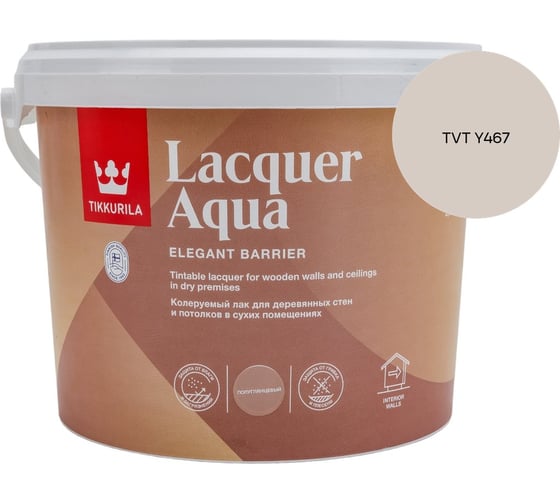 Лак интерьерный Tikkurila LACQUER AQUA EP полуглянцевый 2,7л 700001140_TVT Y467