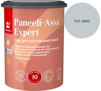 Лак интерьерный Tikkurila PANEELI-ASSA EXPERT EP матовый 0,9л 700014044_TVT J500