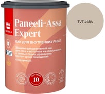 Лак интерьерный Tikkurila PANEELI-ASSA EXPERT EP матовый 0,9л 700014044_TVT J484