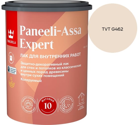 Лак интерьерный Tikkurila PANEELI-ASSA EXPERT EP матовый 0,9л 700014044_TVT G462