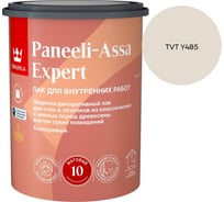 Лак интерьерный Tikkurila PANEELI-ASSA EXPERT EP матовый 0,9л 700014044_TVT Y485