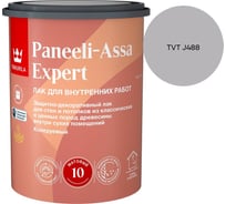 Лак интерьерный Tikkurila PANEELI-ASSA EXPERT EP матовый 0,9л 700014044_TVT J488