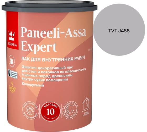 Лак интерьерный Tikkurila PANEELI-ASSA EXPERT EP матовый 0,9л 700014044_TVT J488 1
