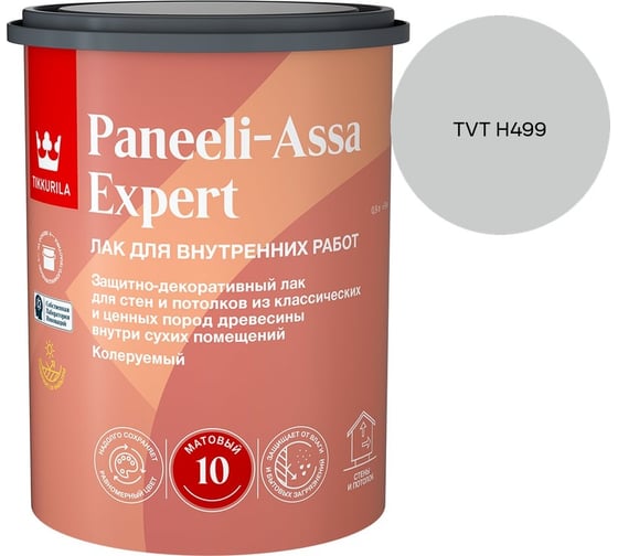 Лак интерьерный Tikkurila PANEELI-ASSA EXPERT EP матовый 0,9л 700014044_TVT H499 1