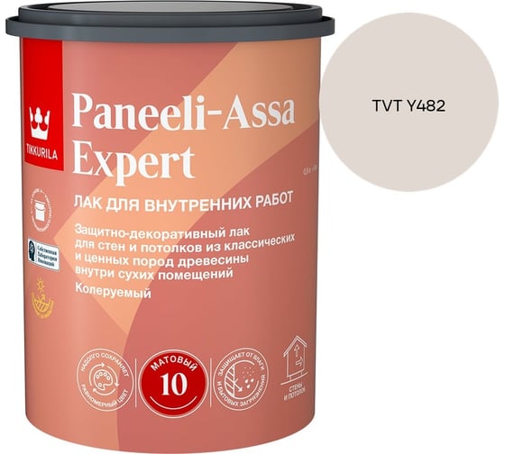 Лак интерьерный Tikkurila PANEELI-ASSA EXPERT EP матовый 0,9л 700014044_TVT Y482