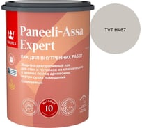 Лак интерьерный Tikkurila PANEELI-ASSA EXPERT EP матовый 0,9л 700014044_TVT H487