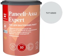 Лак интерьерный Tikkurila PANEELI-ASSA EXPERT EP матовый 0,9л 700014044_TVT G500