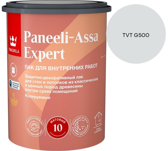 Лак интерьерный Tikkurila PANEELI-ASSA EXPERT EP матовый 0,9л 700014044_TVT G500