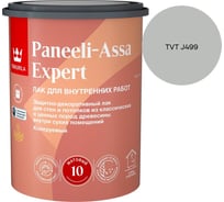 Лак интерьерный Tikkurila PANEELI-ASSA EXPERT EP матовый 0,9л 700014044_TVT J499