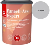 Лак интерьерный Tikkurila PANEELI-ASSA EXPERT EP матовый 0,9л 700014044_TVT H488