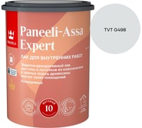 Лак интерьерный Tikkurila PANEELI-ASSA EXPERT EP матовый 0,9л 700014044_TVT G498