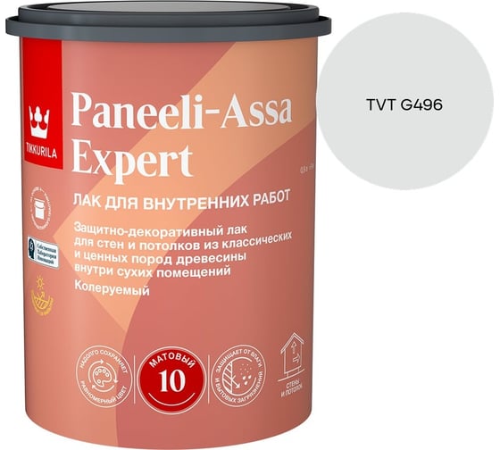 Лак интерьерный Tikkurila PANEELI-ASSA EXPERT EP матовый 0,9л 700014044_TVT G496 1