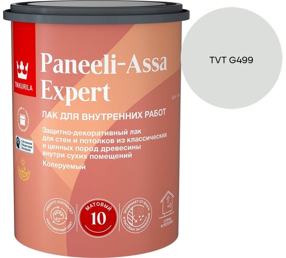 Лак интерьерный Tikkurila PANEELI-ASSA EXPERT EP матовый 0,9л 700014044_TVT G499 1