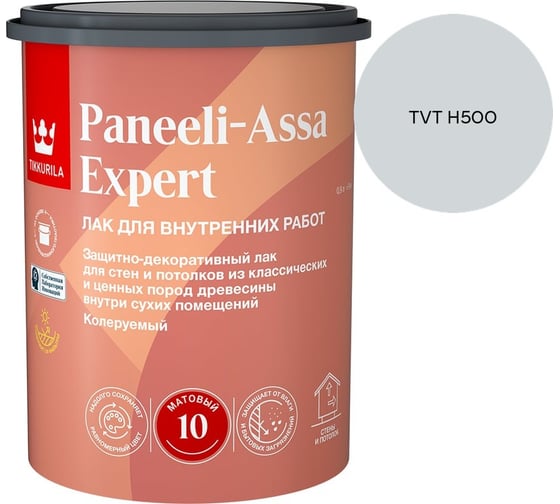 Лак интерьерный Tikkurila PANEELI-ASSA EXPERT EP матовый 0,9л 700014044_TVT H500