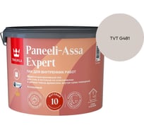 Лак интерьерный Tikkurila PANEELI-ASSA EXPERT EP матовый 9л 700014046_TVT G481