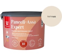 Лак интерьерный Tikkurila PANEELI-ASSA EXPERT EP матовый 9л 700014046_TVT F466