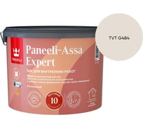 Лак интерьерный Tikkurila PANEELI-ASSA EXPERT EP матовый 9л 700014046_TVT G484