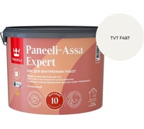 Лак интерьерный Tikkurila PANEELI-ASSA EXPERT EP матовый 9л 700014046_TVT F497