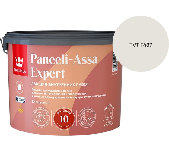 Лак интерьерный Tikkurila PANEELI-ASSA EXPERT EP матовый 9л 700014046_TVT F487 1