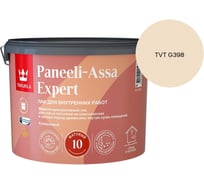Лак интерьерный Tikkurila PANEELI-ASSA EXPERT EP матовый 9л 700014046_TVT G398
