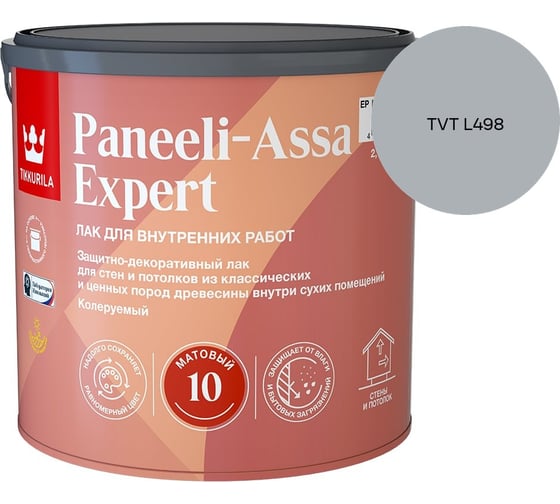 Лак интерьерный Tikkurila PANEELI-ASSA EXPERT EP матовый 2,7л 700014045_TVT L498