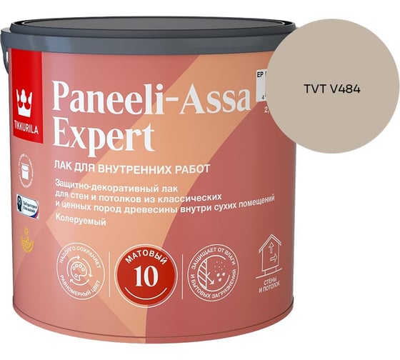 Лак интерьерный Tikkurila PANEELI-ASSA EXPERT EP матовый 2,7л 700014045_TVT V484