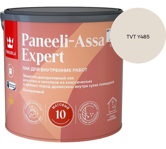 Лак интерьерный Tikkurila PANEELI-ASSA EXPERT EP матовый 2,7л 700014045_TVT Y485