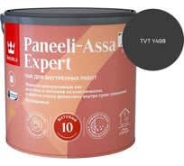 Лак интерьерный Tikkurila PANEELI-ASSA EXPERT EP матовый 2,7л 700014045_TVT Y498