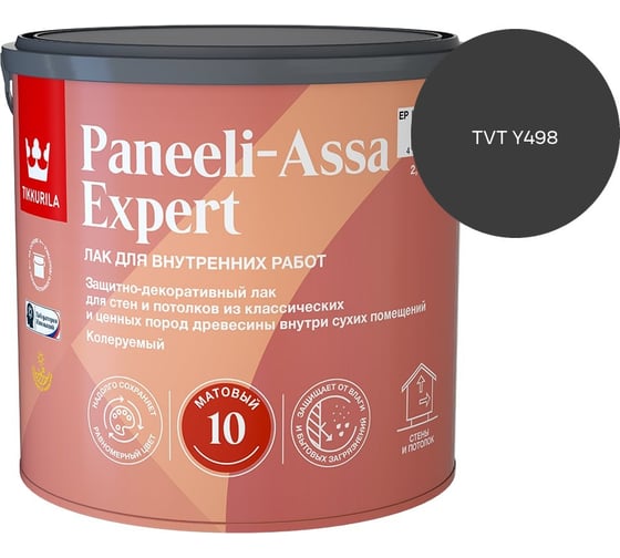 Лак интерьерный Tikkurila PANEELI-ASSA EXPERT EP матовый 2,7л 700014045_TVT Y498 1