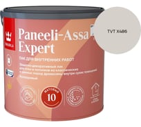 Лак интерьерный Tikkurila PANEELI-ASSA EXPERT EP матовый 2,7л 700014045_TVT X486