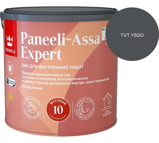 Лак интерьерный Tikkurila PANEELI-ASSA EXPERT EP матовый 2,7л 700014045_TVT Y500