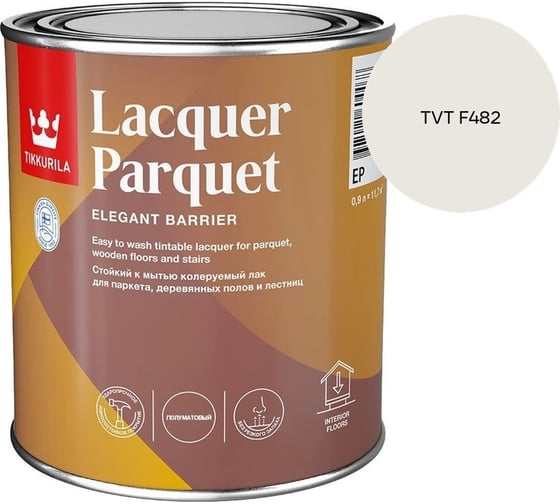 Лак паркетный Tikkurila LACQUER PARQUET EP полуматовый 0,9л 700001145_TVT F482