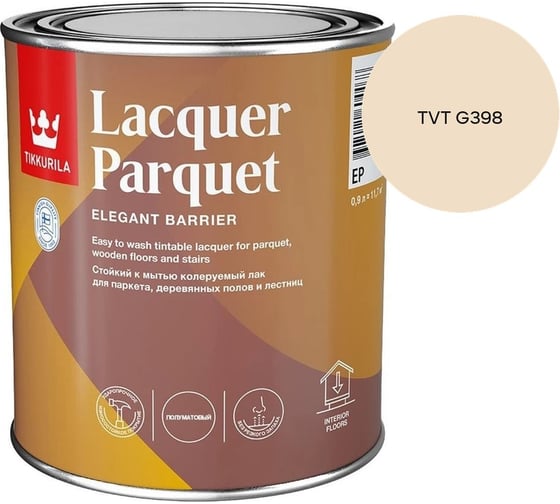 Лак паркетный Tikkurila LACQUER PARQUET EP полуматовый 0,9л 700001145_TVT G398