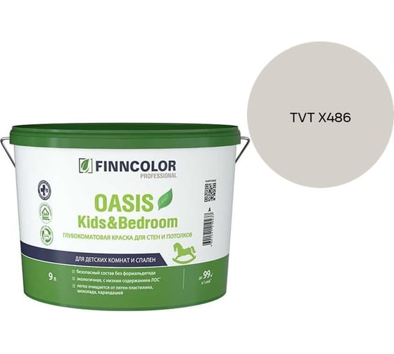 Краска Finncolor OASIS KIDS & BEDROOM A гл/мат 9л 700014310_TVT X486