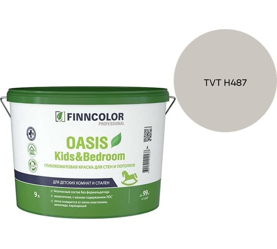 Краска Finncolor OASIS KIDS & BEDROOM A гл/мат 9л 700014310_TVT H487