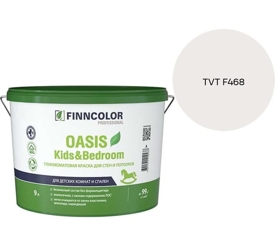 Краска Finncolor OASIS KIDS & BEDROOM A гл/мат 9л 700014310_TVT F468