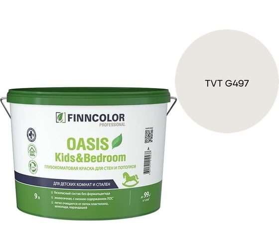 Краска Finncolor OASIS KIDS & BEDROOM A гл/мат 9л 700014310_TVT G497