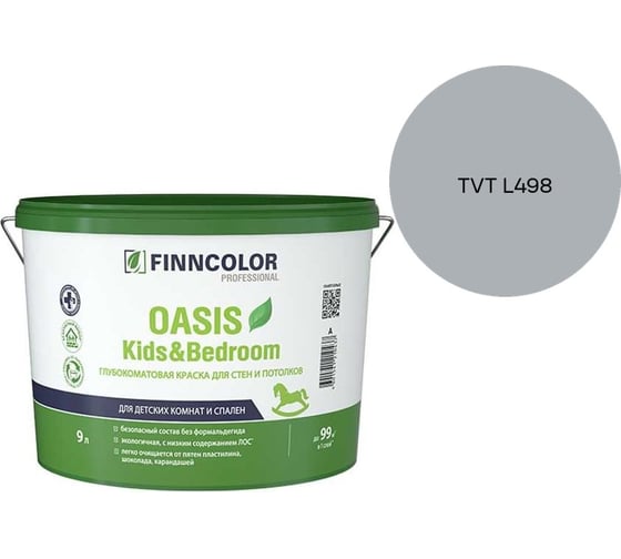 Краска Finncolor OASIS KIDS & BEDROOM A гл/мат 9л 700014310_TVT L498