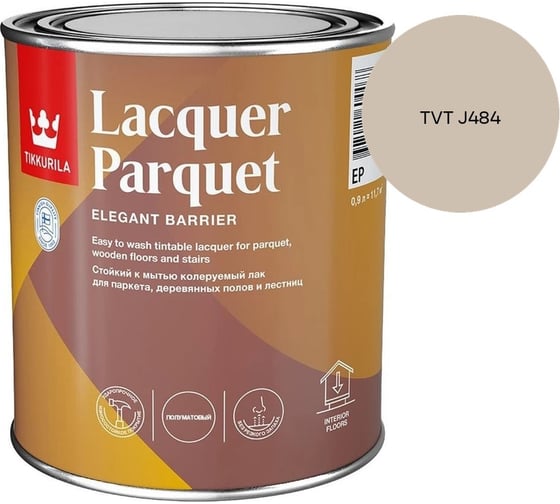 Лак паркетный Tikkurila LACQUER PARQUET EP полуматовый 0,9л 700001145_TVT J484