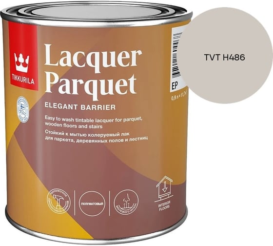 Лак паркетный Tikkurila LACQUER PARQUET EP полуматовый 0,9л 700001145_TVT H486