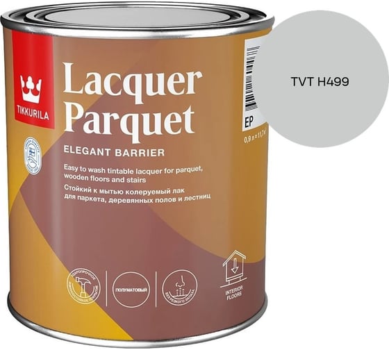 Лак паркетный Tikkurila LACQUER PARQUET EP полуматовый 0,9л 700001145_TVT H499
