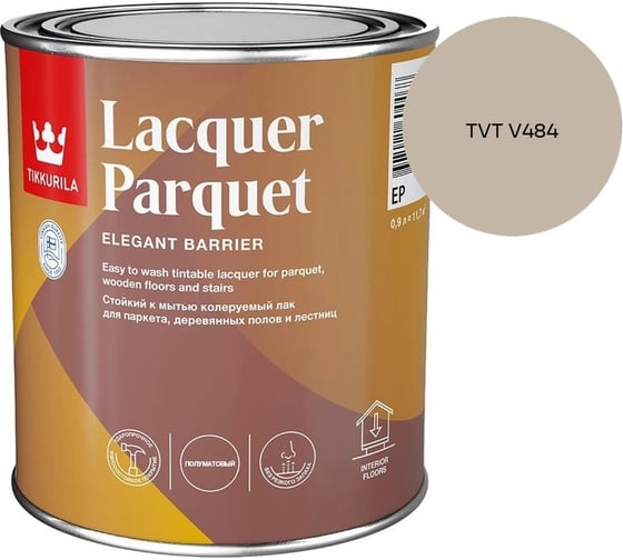 Лак паркетный Tikkurila LACQUER PARQUET EP полуматовый 0,9л 700001145_TVT V484