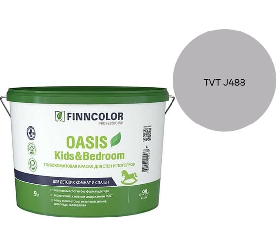 Краска Finncolor OASIS KIDS & BEDROOM A гл/мат 9л 700014310_TVT J488