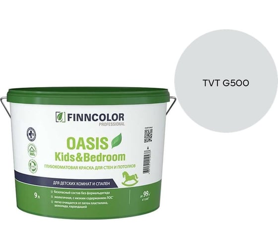 Краска Finncolor OASIS KIDS & BEDROOM A гл/мат 9л 700014310_TVT G500