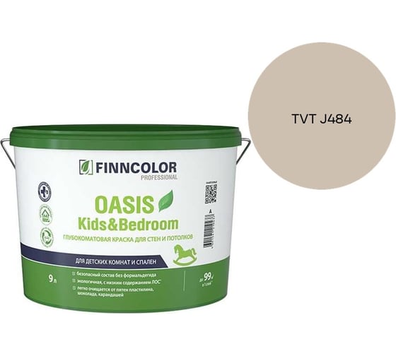 Краска Finncolor OASIS KIDS & BEDROOM A гл/мат 9л 700014310_TVT J484