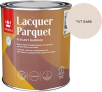Лак паркетный Tikkurila LACQUER PARQUET EP глянцевый 0,9л 700001142_TVT G468