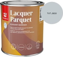 Лак паркетный Tikkurila LACQUER PARQUET EP глянцевый 0,9л 700001142_TVT J500