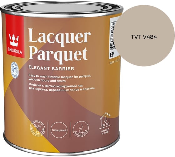 Лак паркетный Tikkurila LACQUER PARQUET EP глянцевый 0,9л 700001142_TVT V484